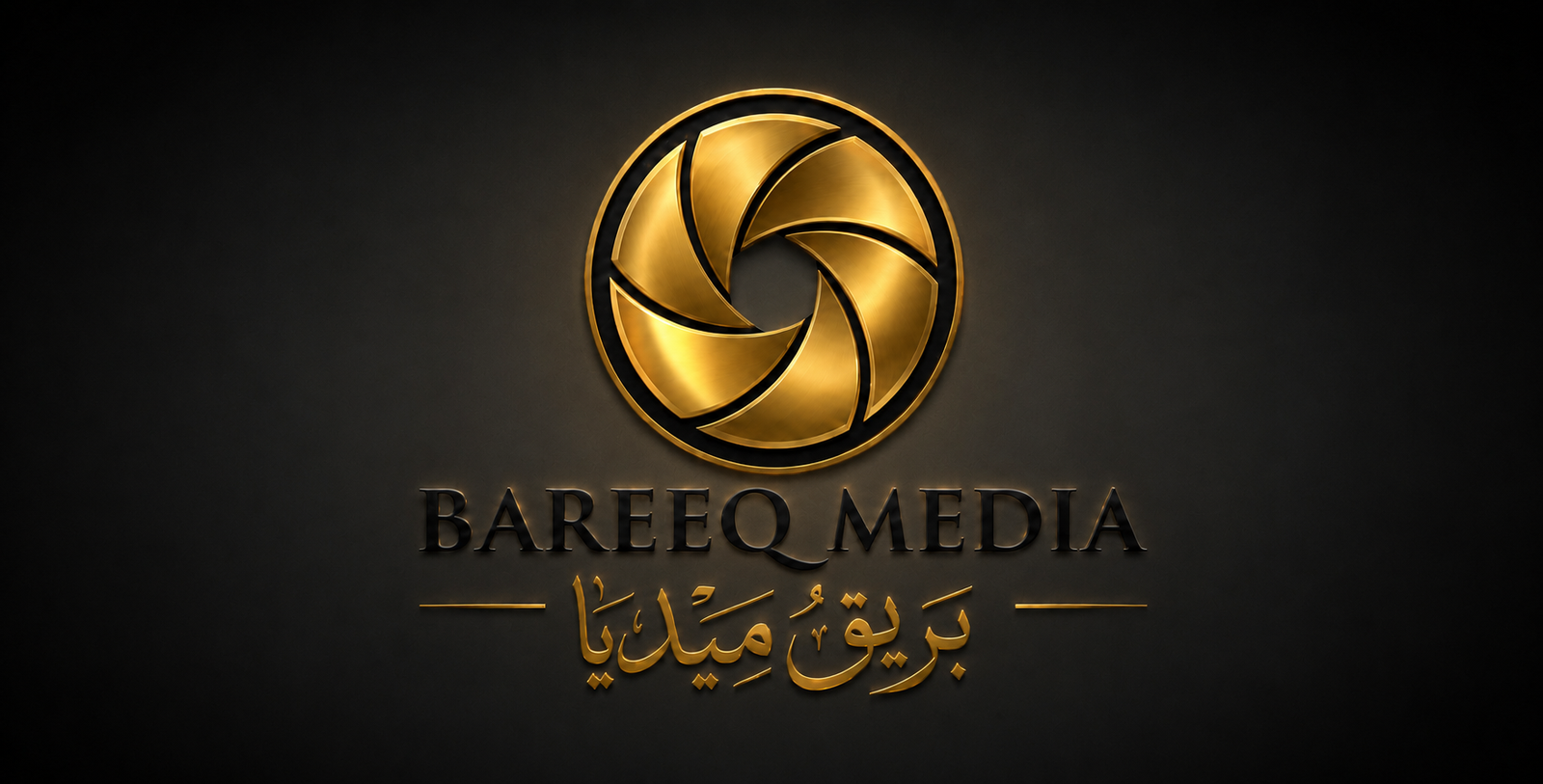 تفاصيل خدمة من نحن